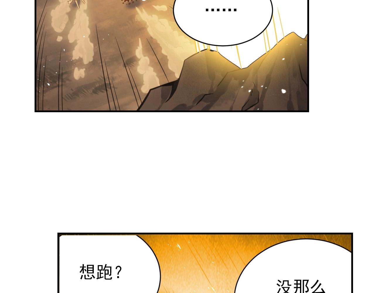 第49话 危机(1/2)-第52话