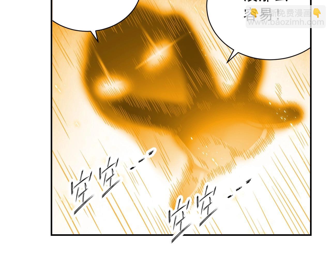 第49话 危机(1/2)-第52话