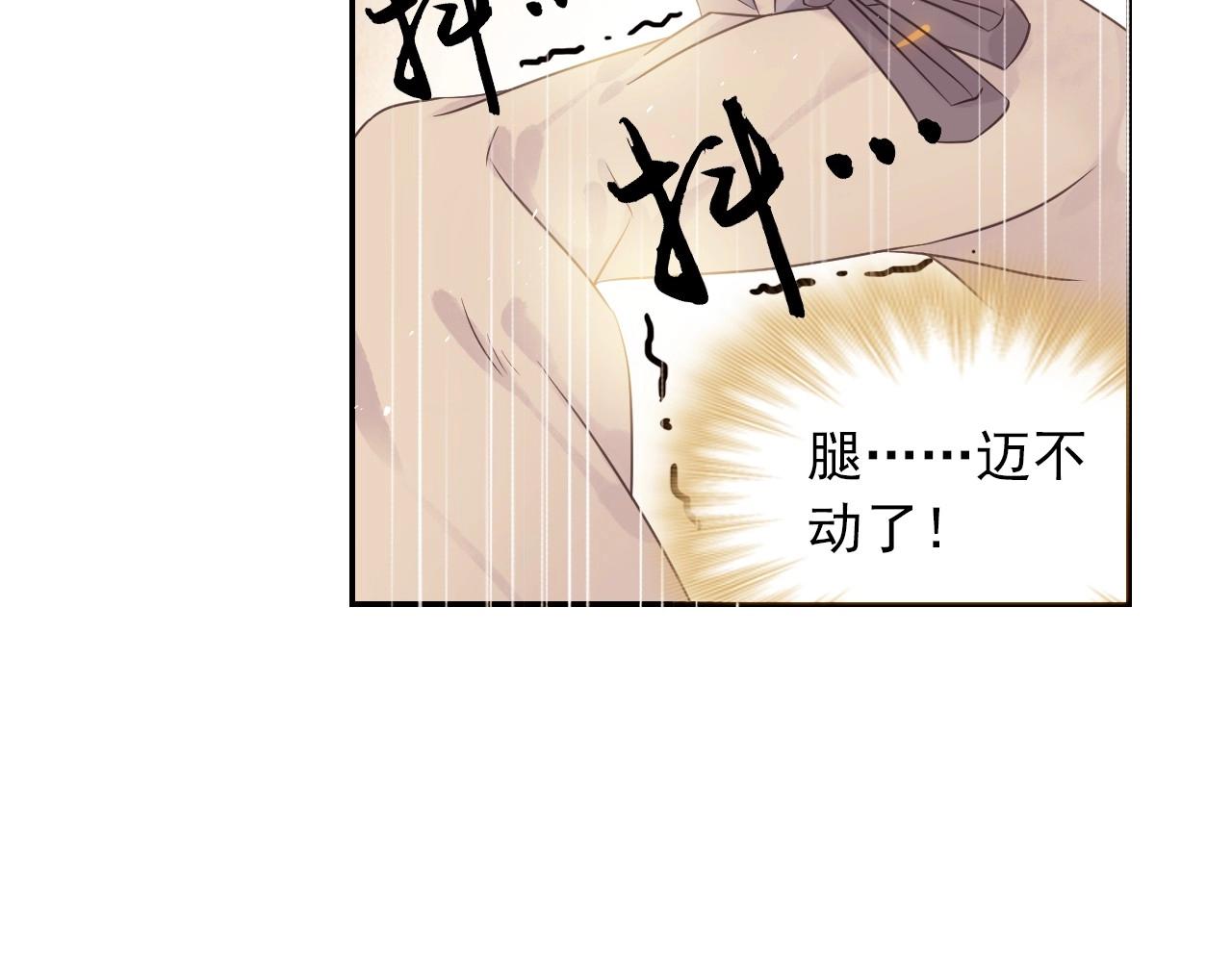 第49话 危机(1/2)-第52话