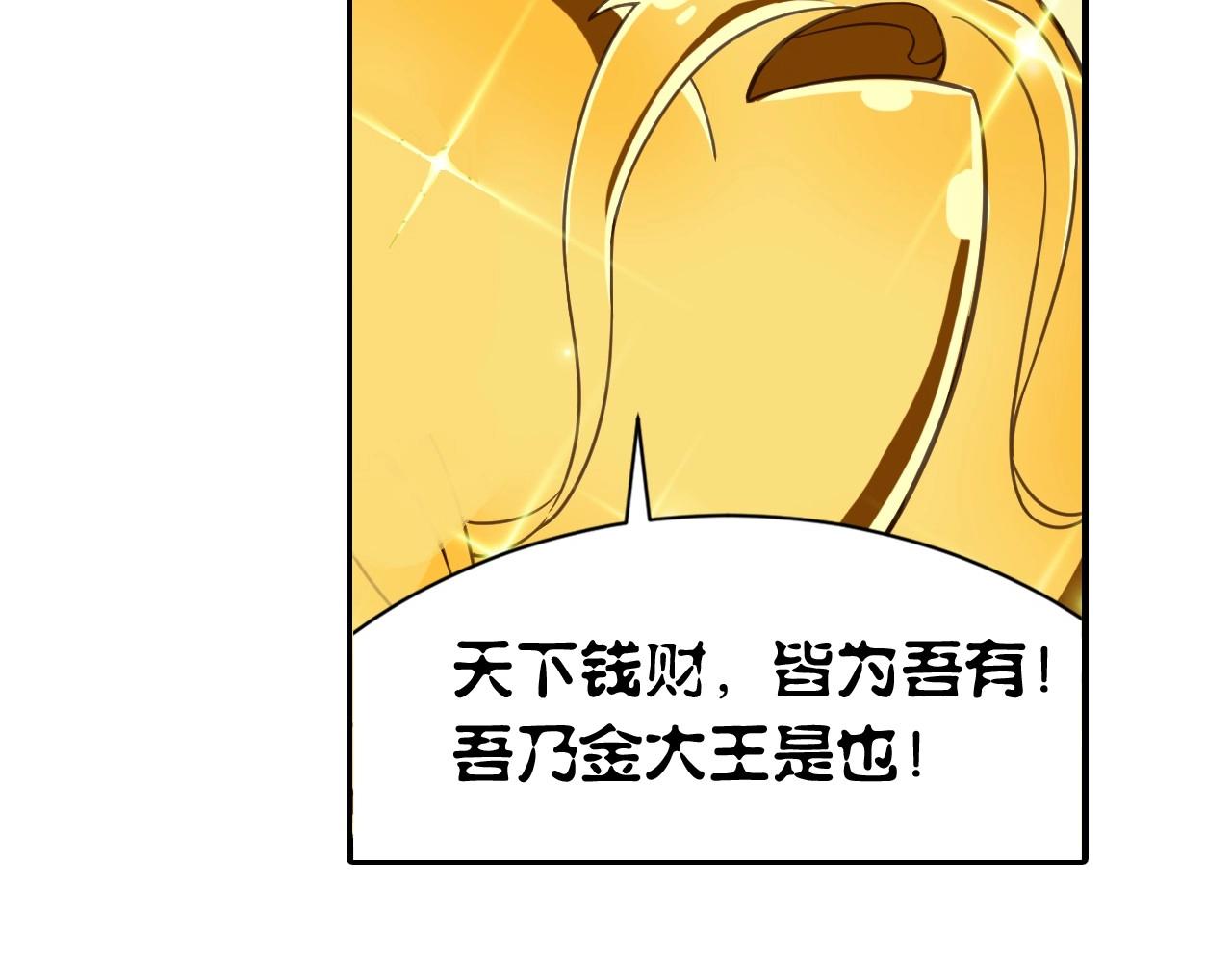 第49话 危机(1/2)-第52话