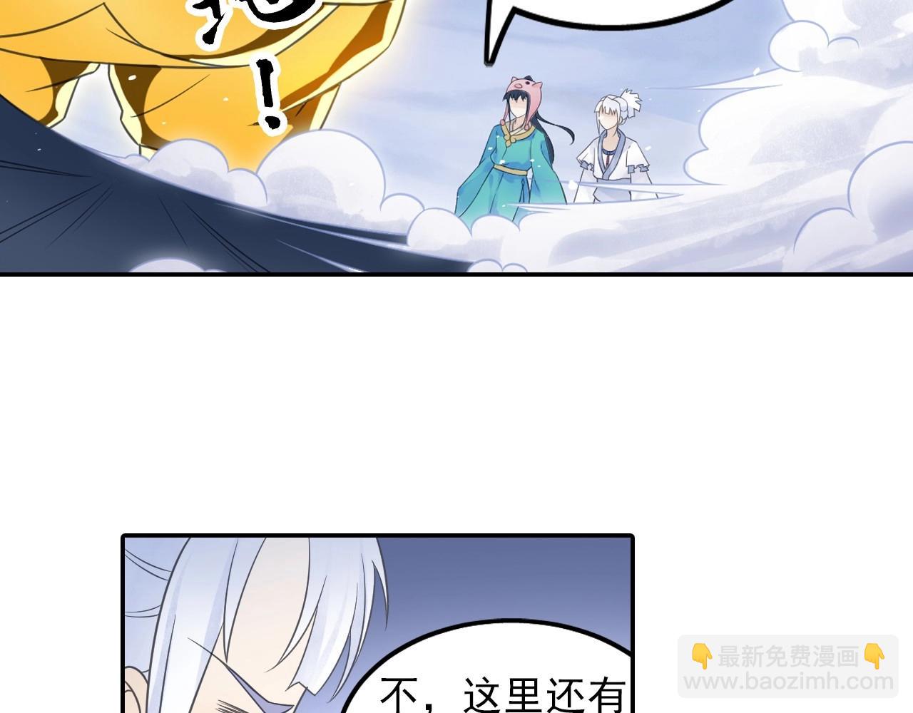 第49话 危机(1/2)-第52话