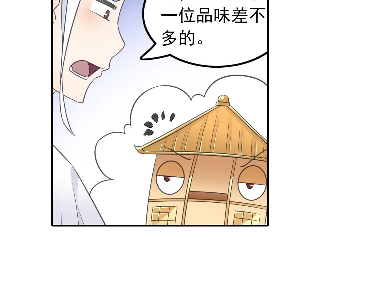 第49话 危机(1/2)-第52话