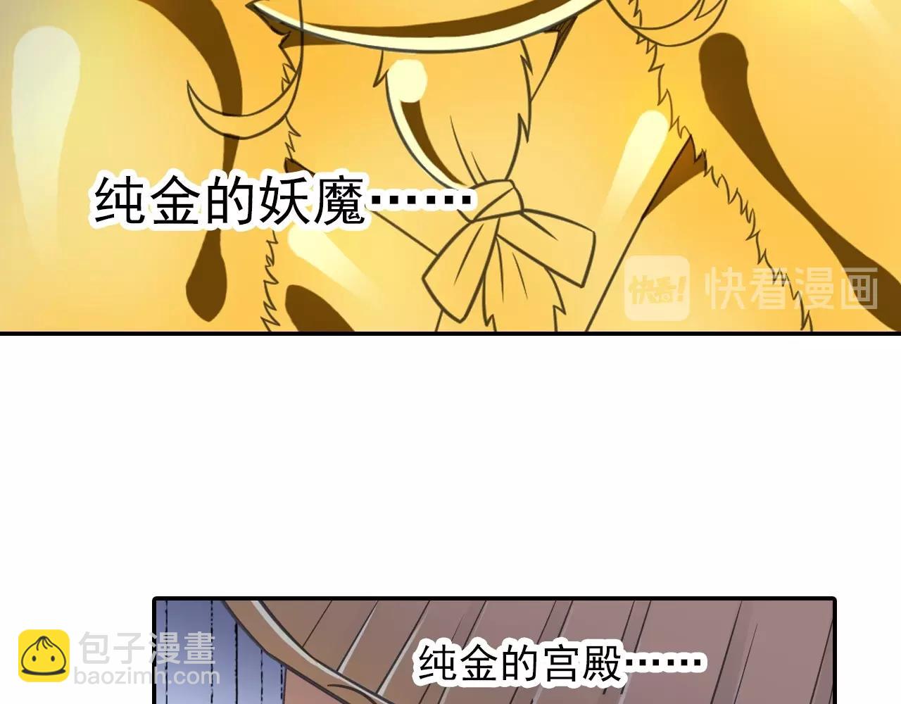 第49话 危机(1/2)-第52话