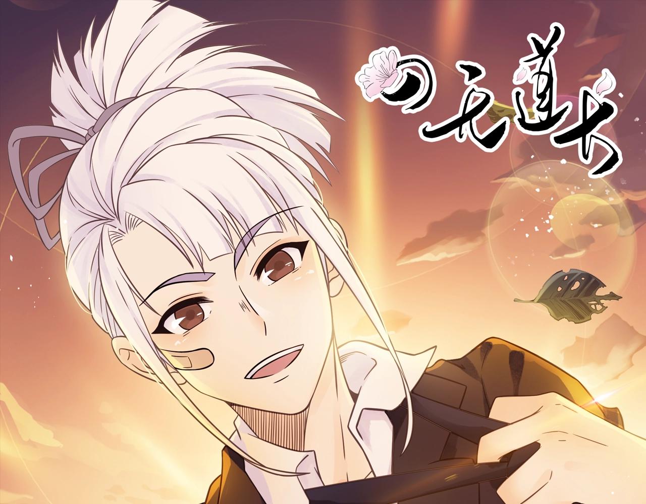 第51话 计划(1/2)-第54话