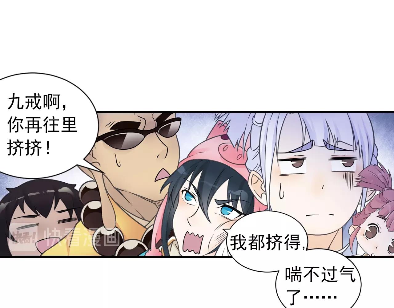 第51话 计划(1/2)-第54话