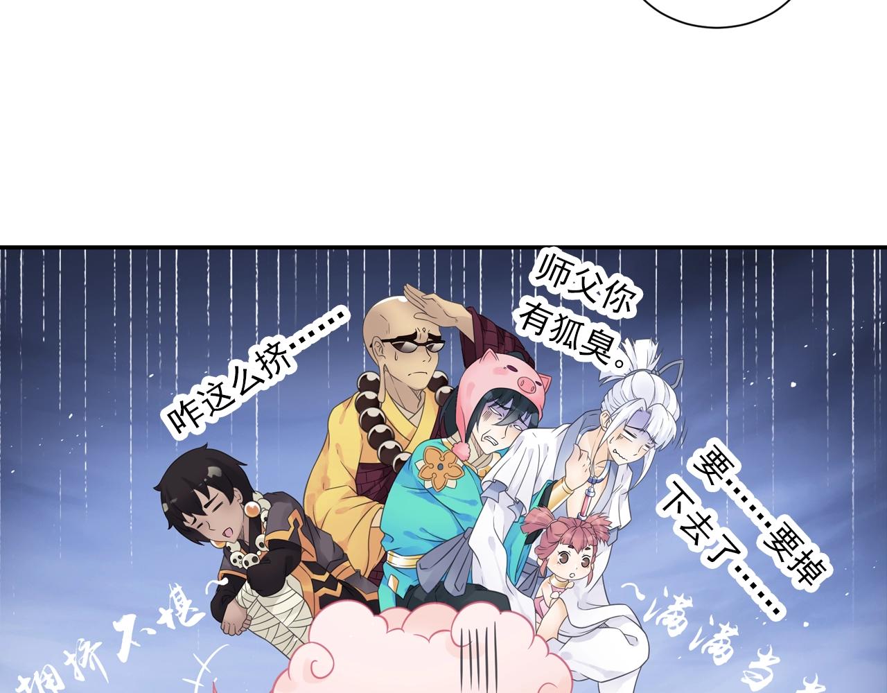 第51话 计划(1/2)-第54话