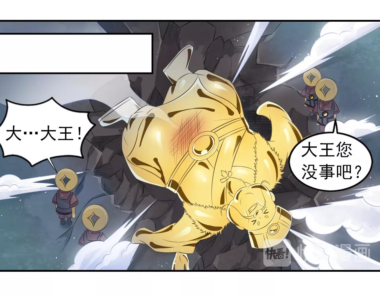 第51话 计划(1/2)-第54话