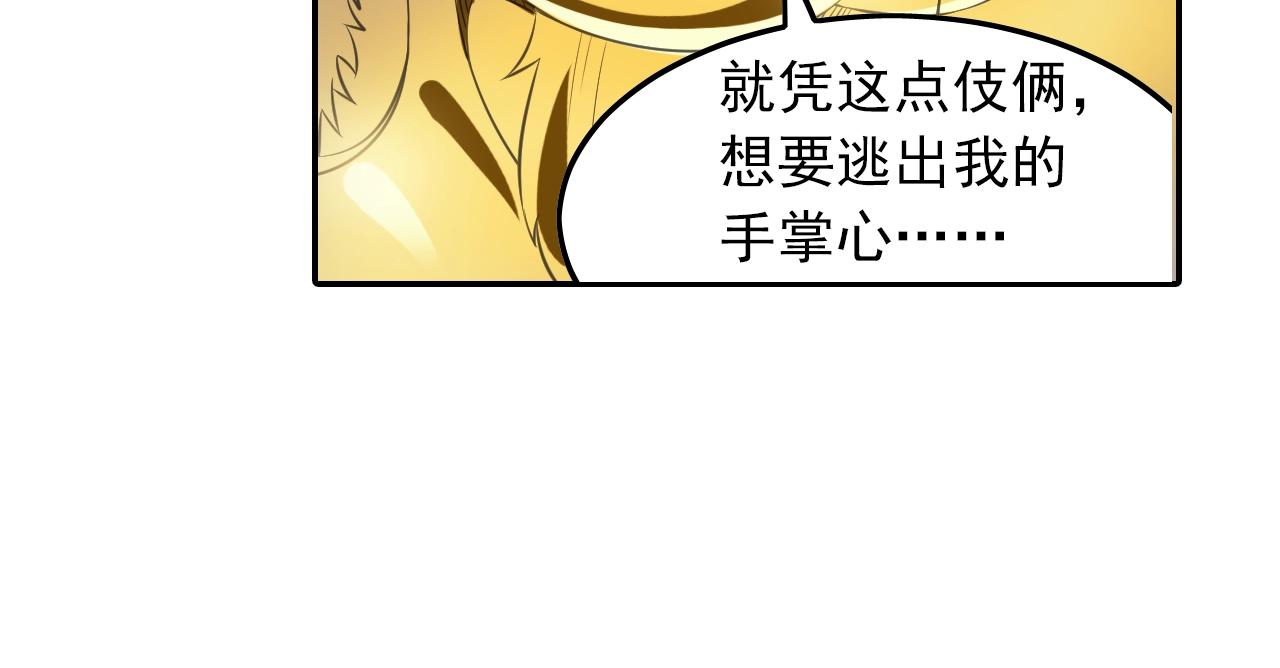 第51话 计划(1/2)-第54话