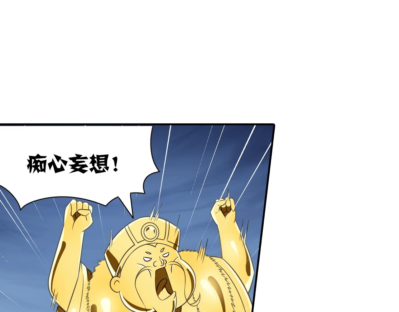 第51话 计划(1/2)-第54话