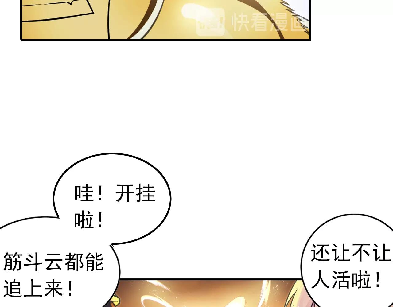 第51话 计划(1/2)-第54话
