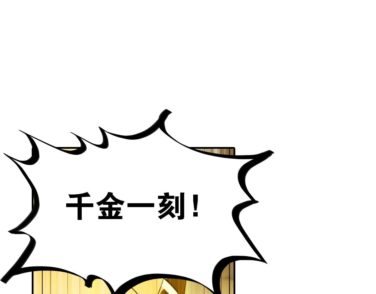 第51话 计划(1/2)-第54话
