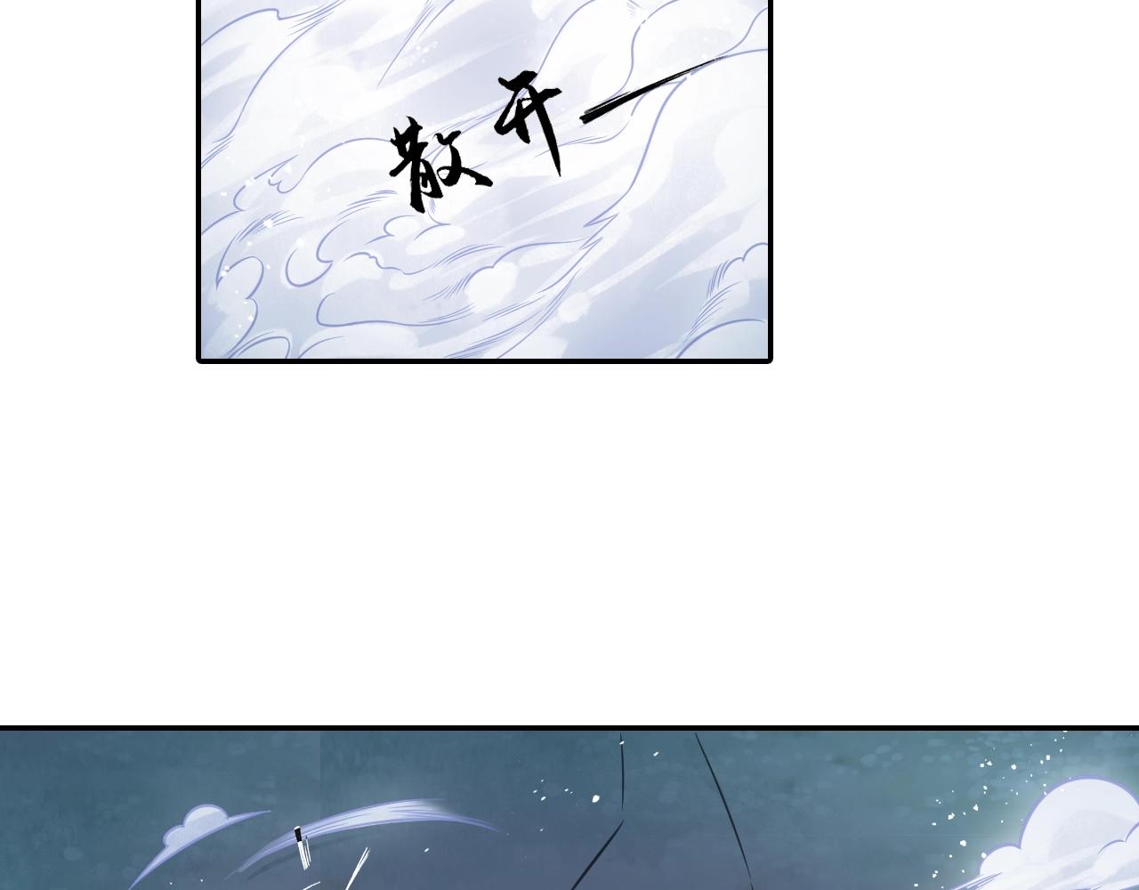 第51话 计划(1/2)-第54话