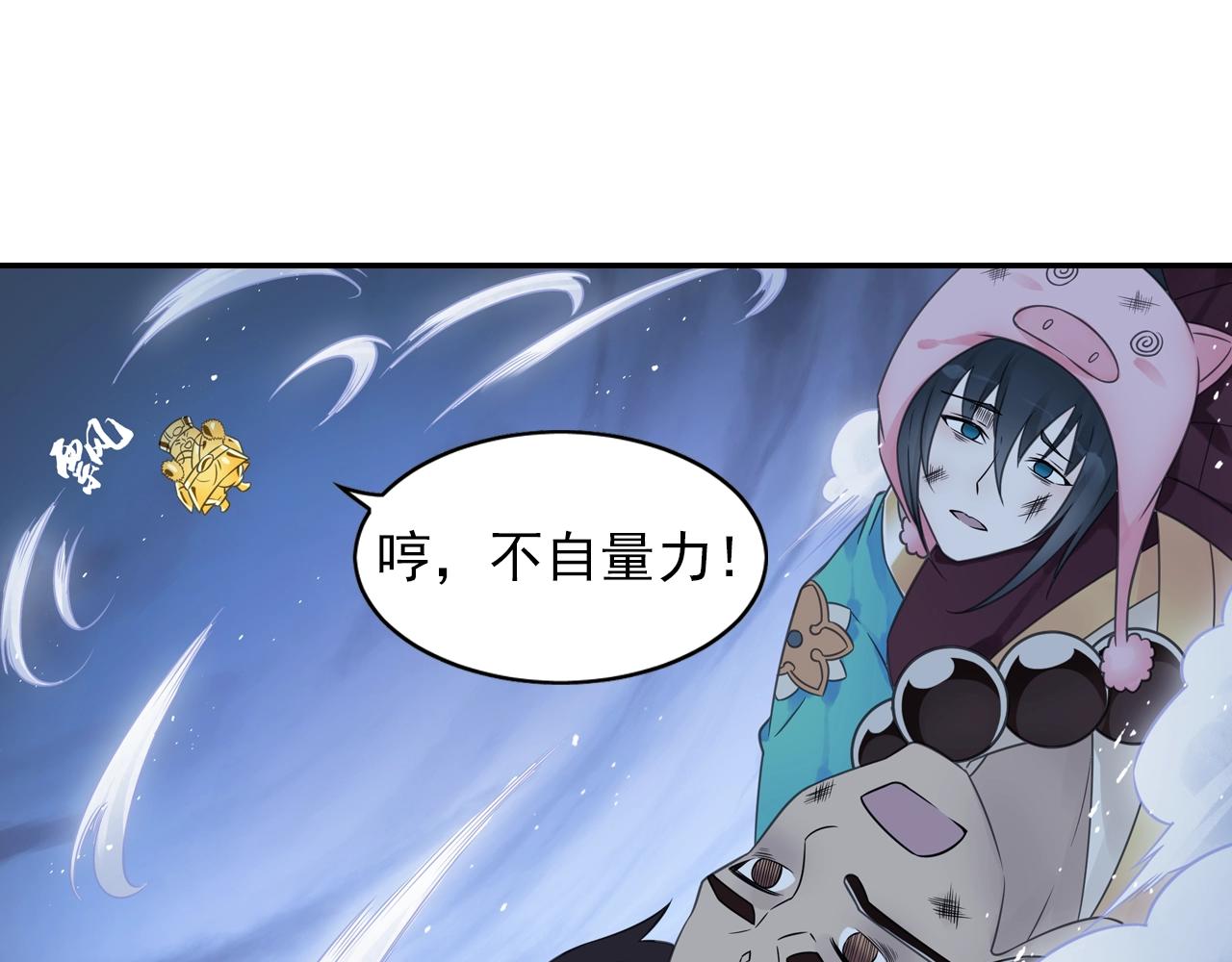 第51话 计划(1/2)-第54话