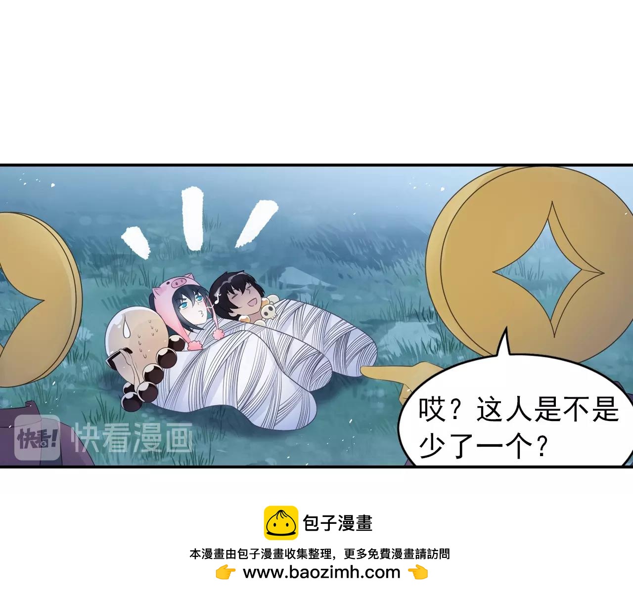 第51话 计划(1/2)-第54话