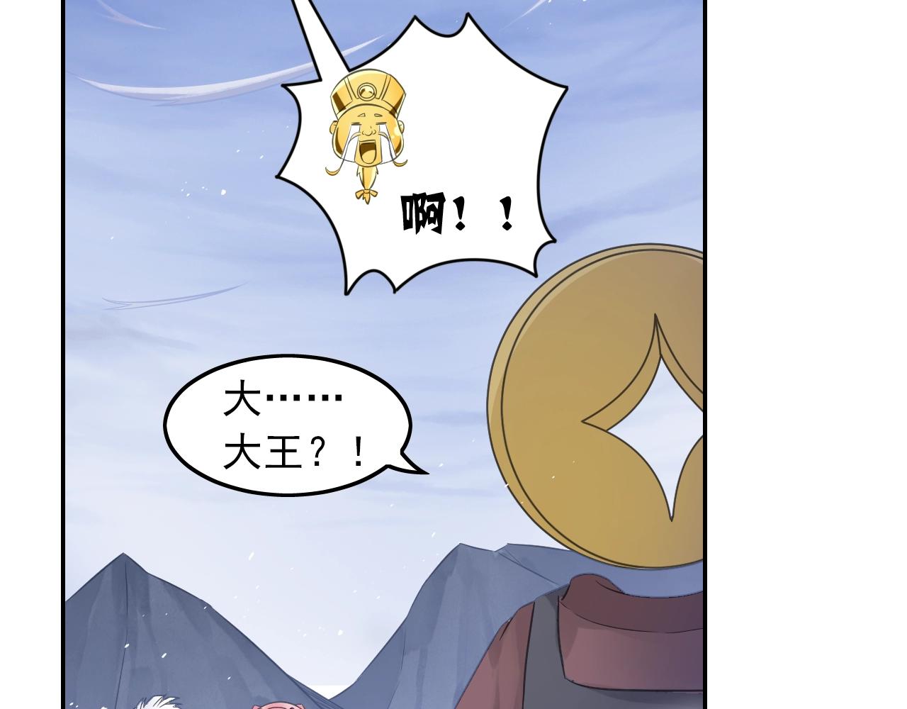 第51话 计划(1/2)-第54话