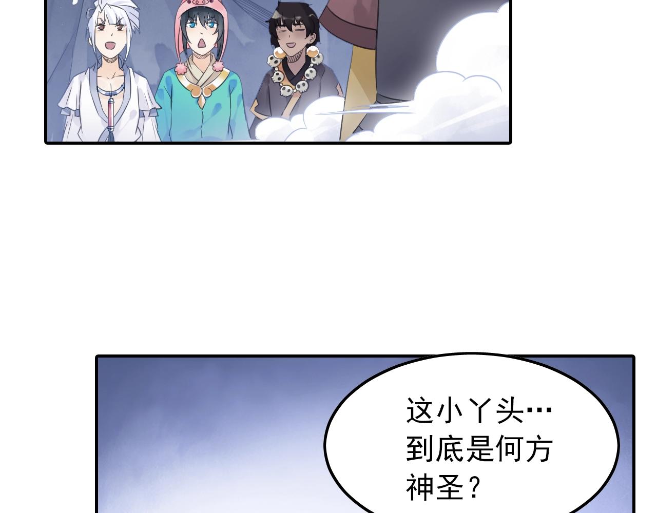 第51话 计划(1/2)-第54话
