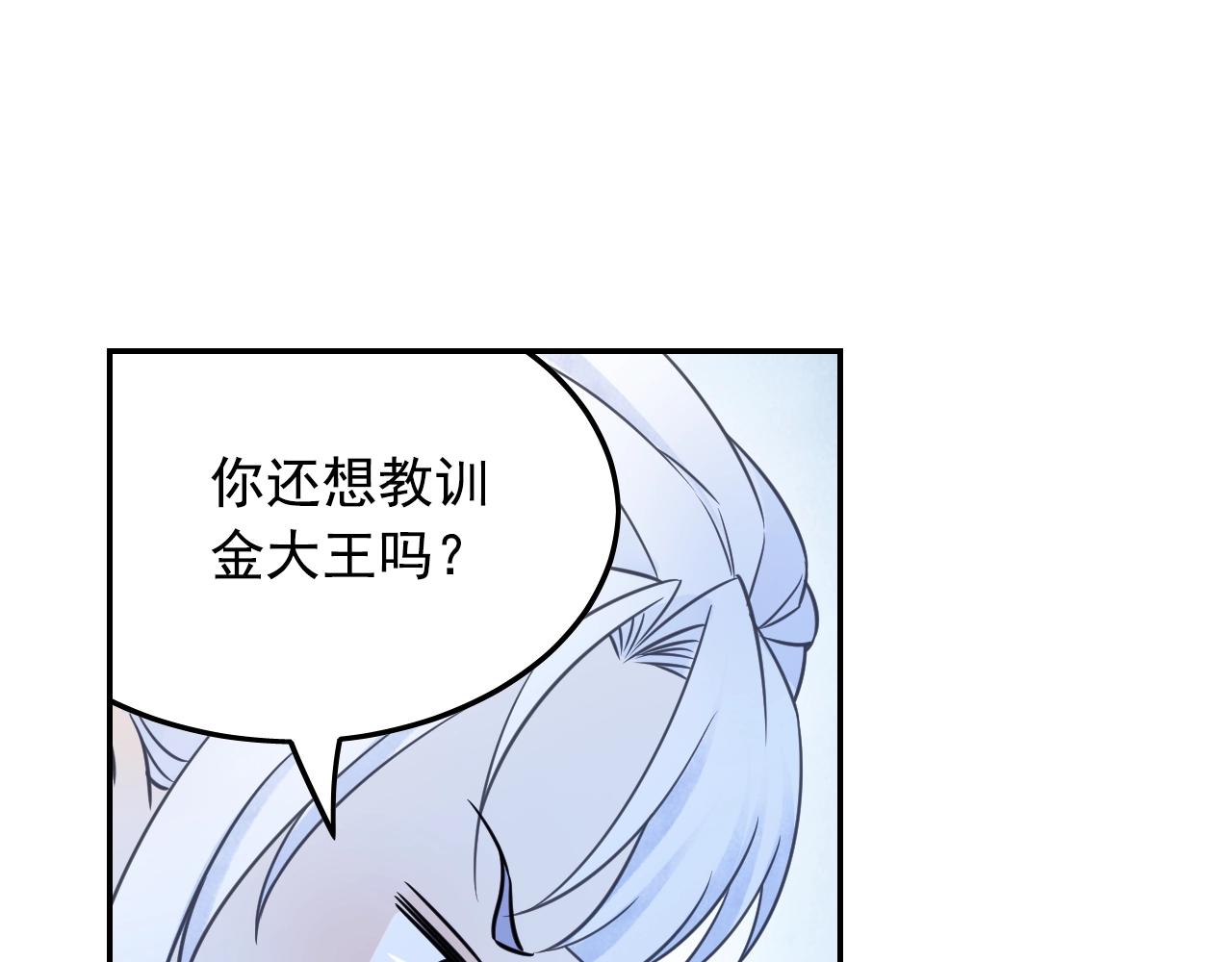第53话 潜入(1/2)-第56话