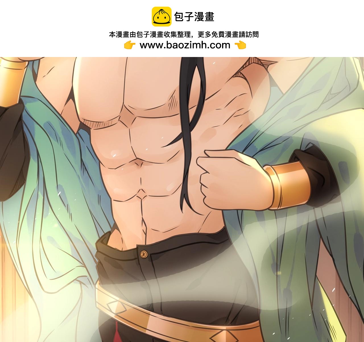 第53话 潜入(1/2)-第56话