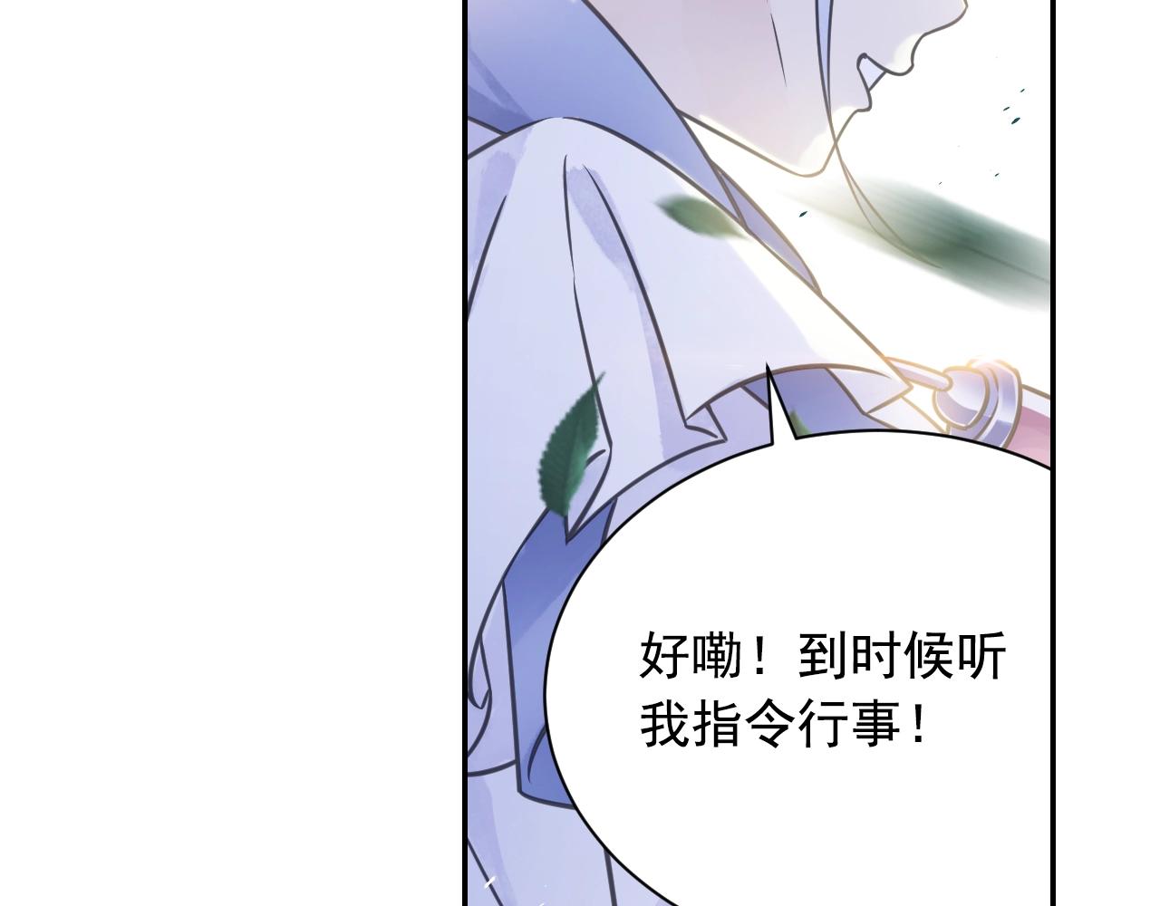 第53话 潜入(1/2)-第56话