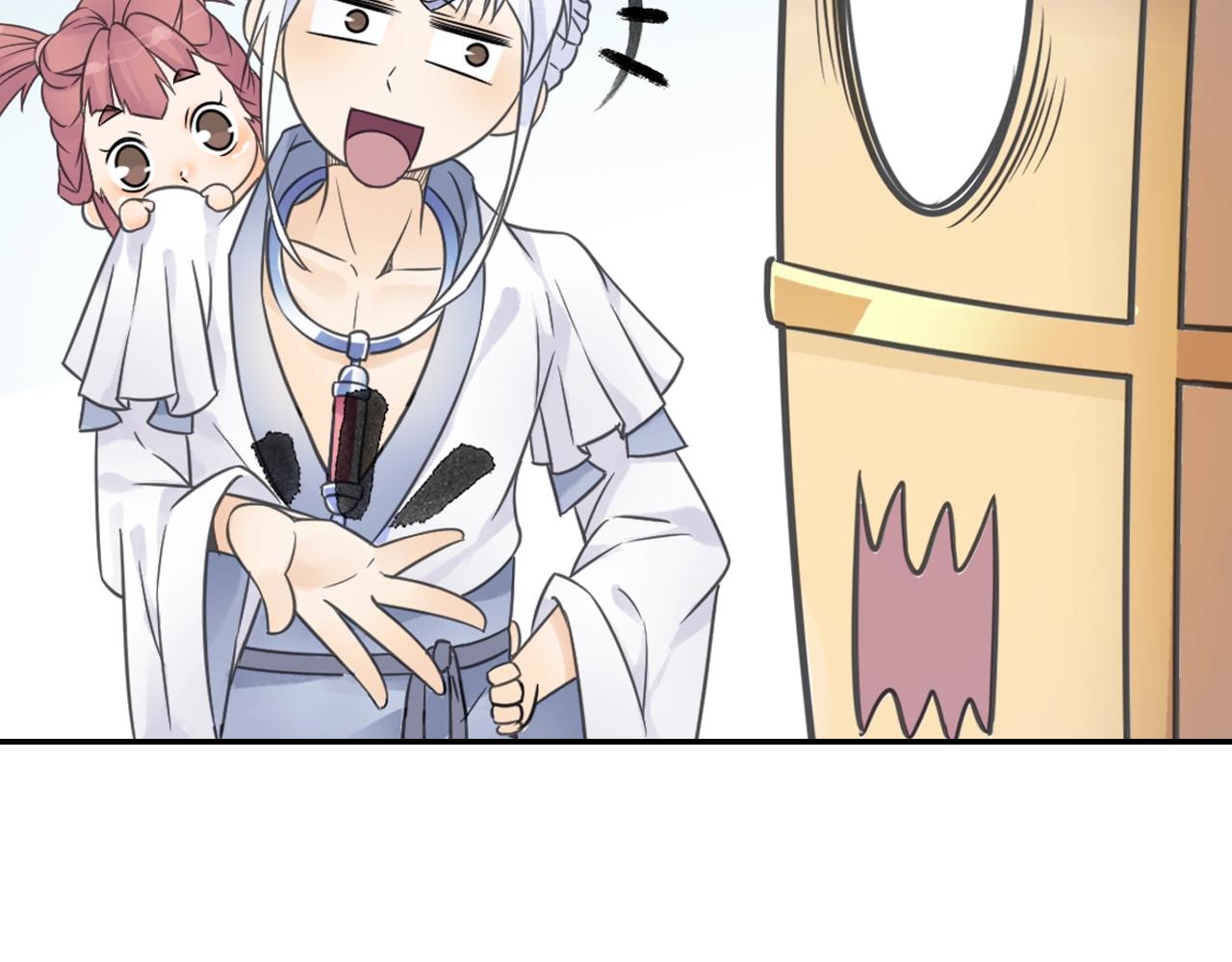 第53话 潜入(1/2)-第56话
