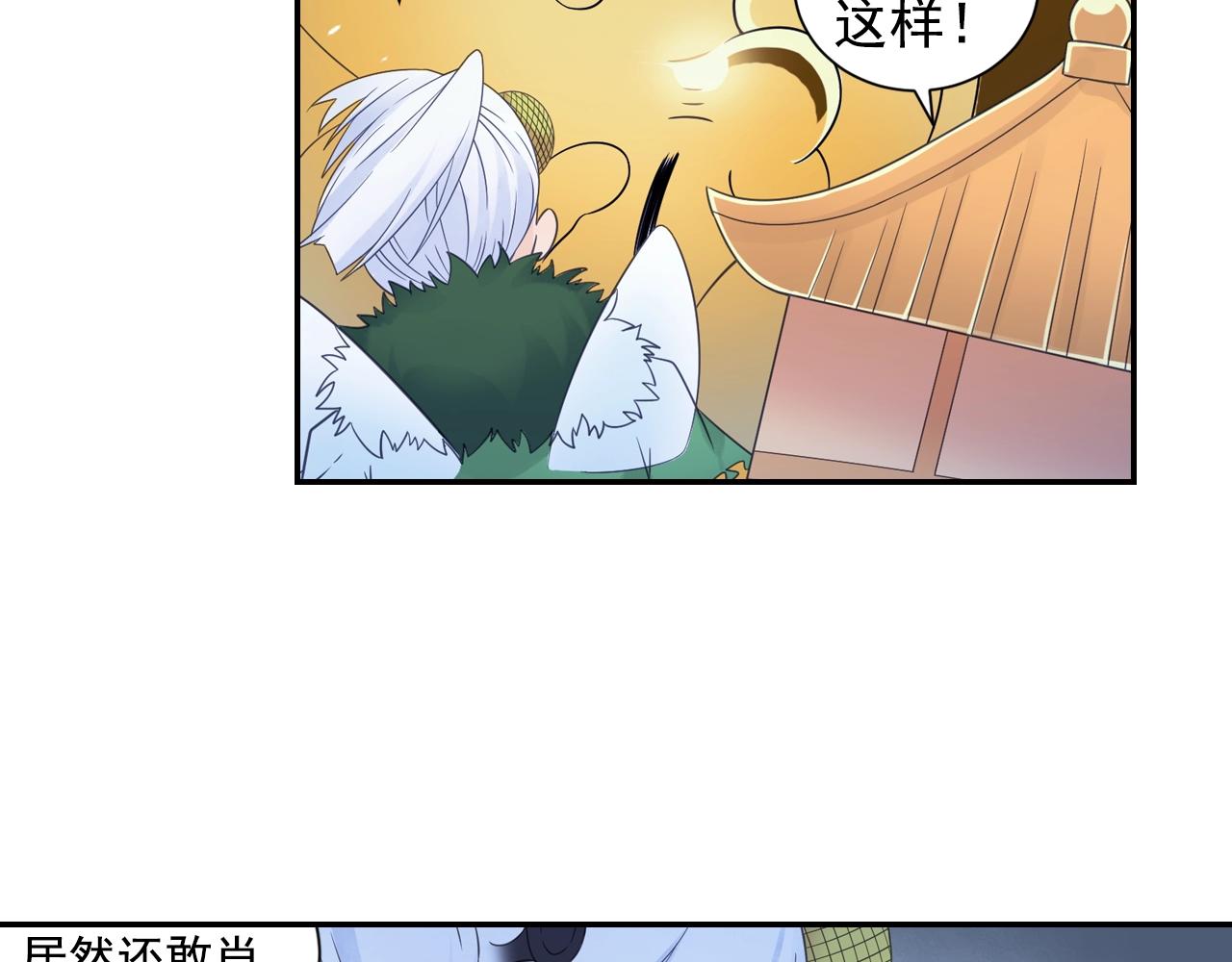 第55话 逃脱(1/2)-第58话