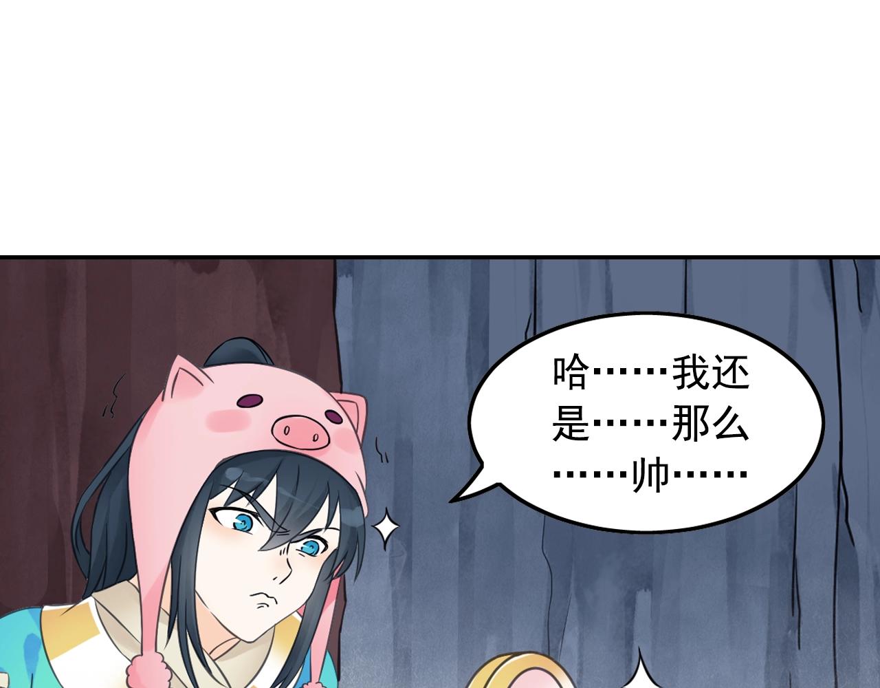 第55话 逃脱(1/2)-第58话