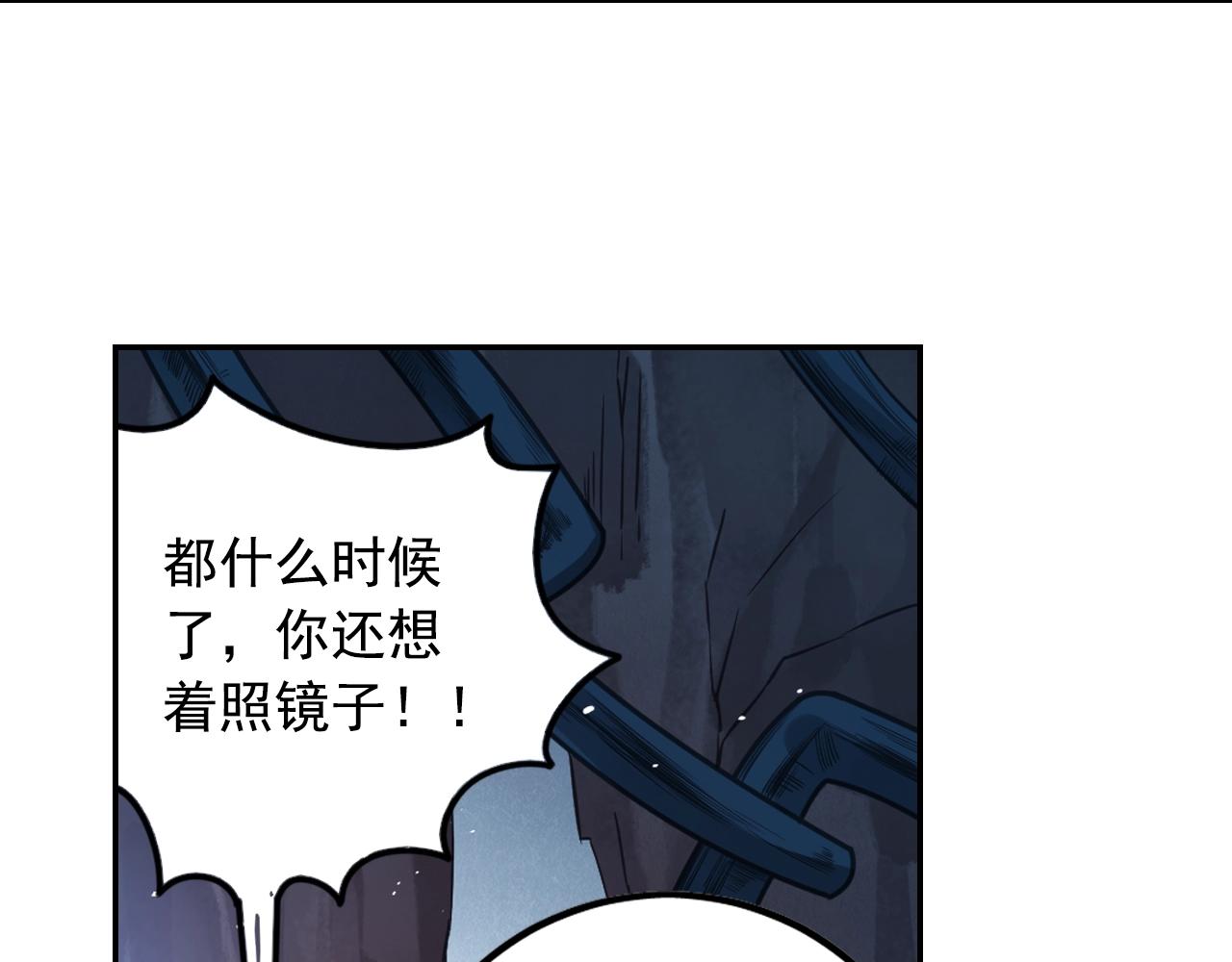 第55话 逃脱(1/2)-第58话