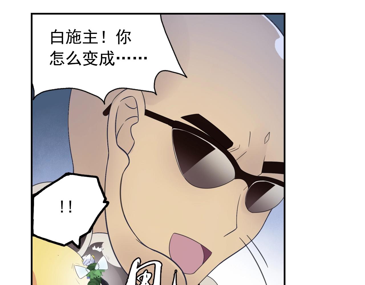 第55话 逃脱(1/2)-第58话