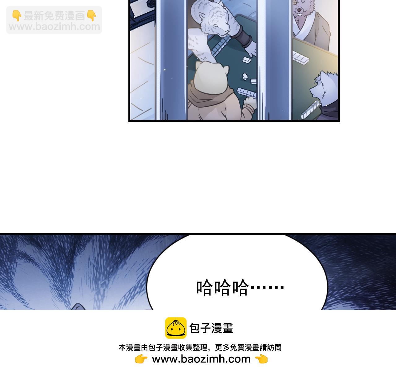 第55话 逃脱(1/2)-第58话