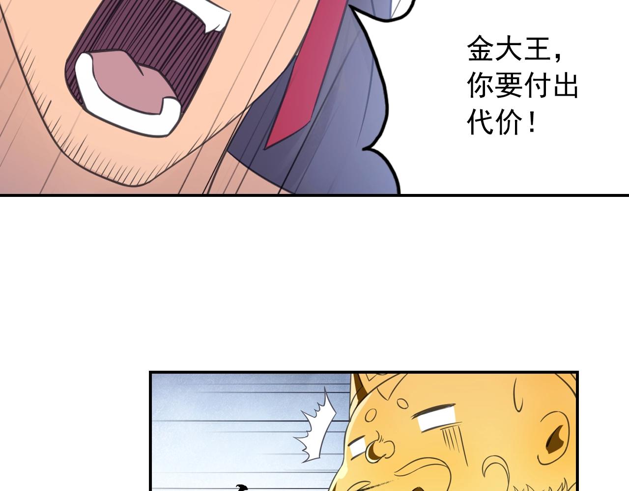第57话 调虎离山(1/2)-第60话