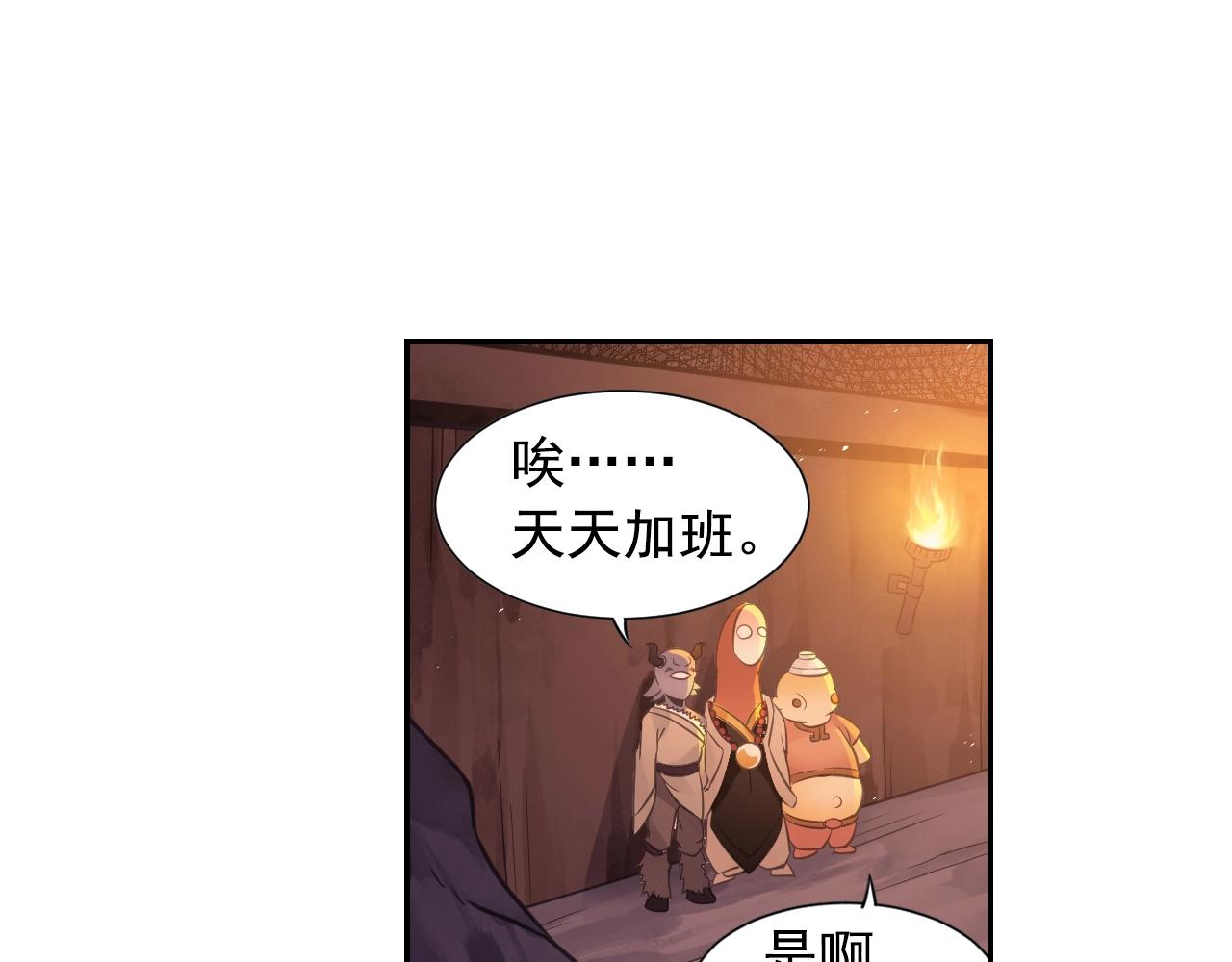 第57话 调虎离山(1/2)-第60话