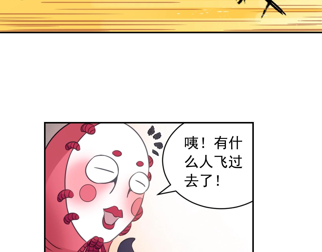 第57话 调虎离山(1/2)-第60话