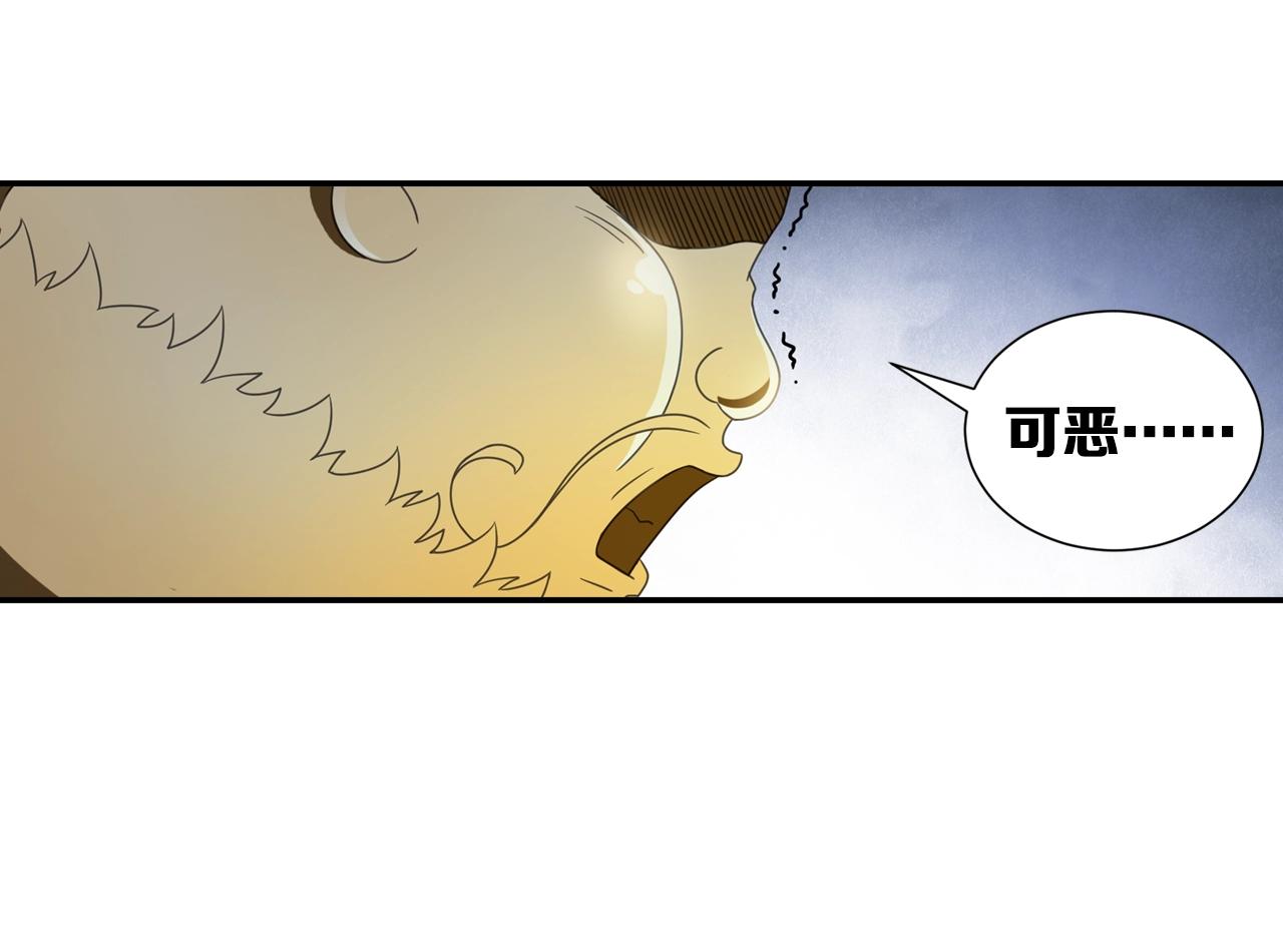 第57话 调虎离山(1/2)-第60话