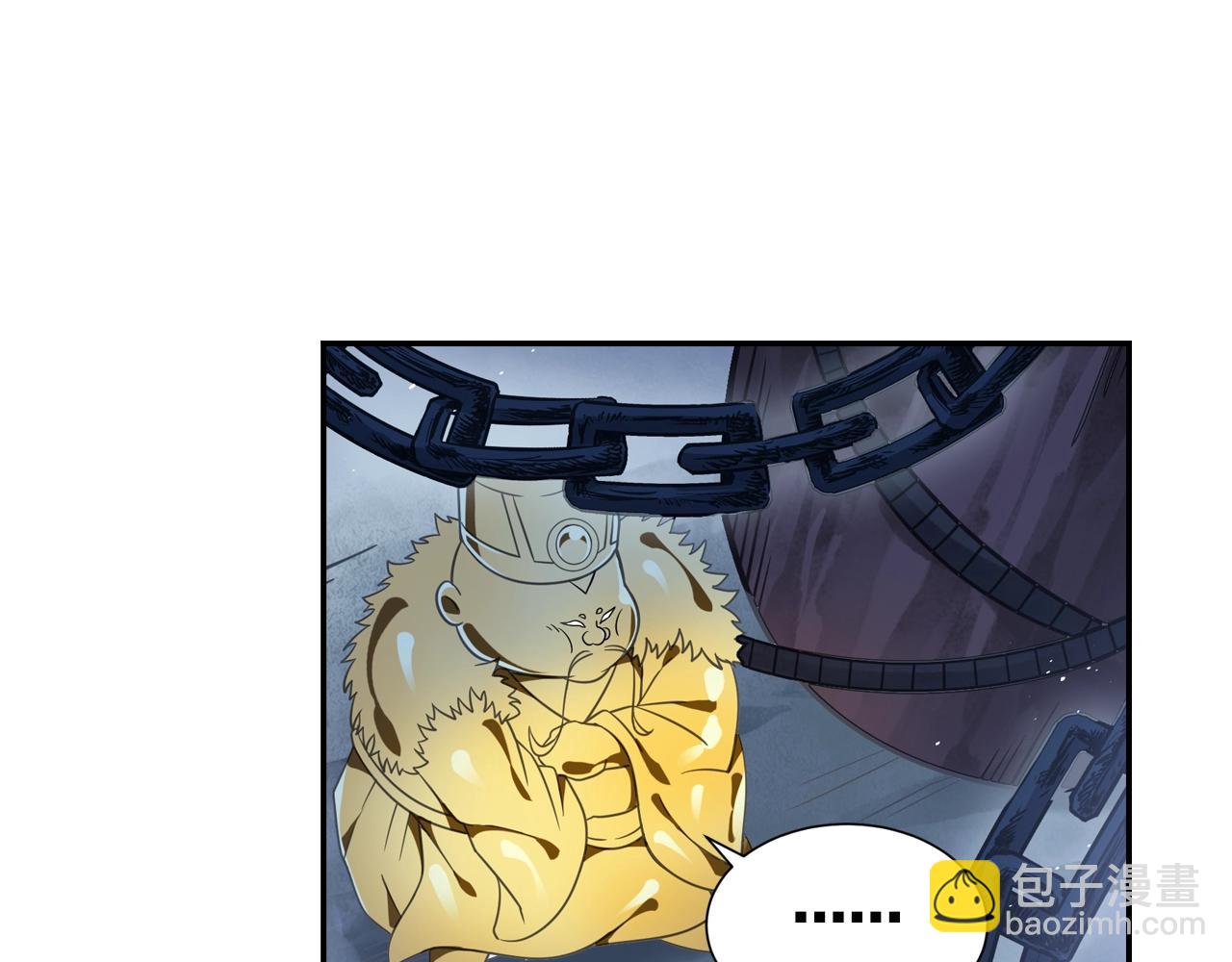 第57话 调虎离山(1/2)-第60话