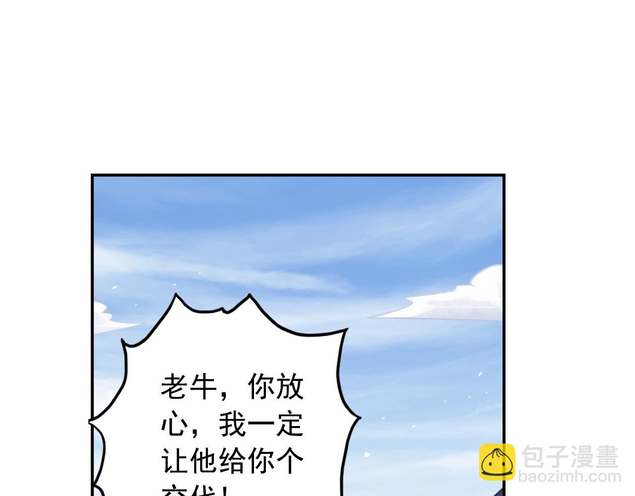 第57话 调虎离山(1/2)-第60话