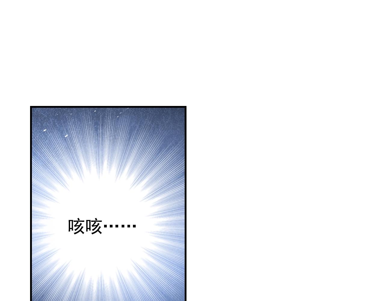 第59话 帅气的老沙(1/2)-第62话