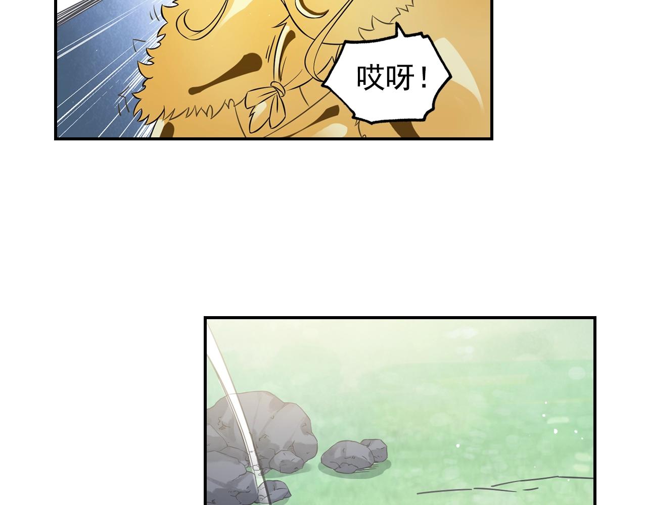 第59话 帅气的老沙(1/2)-第62话