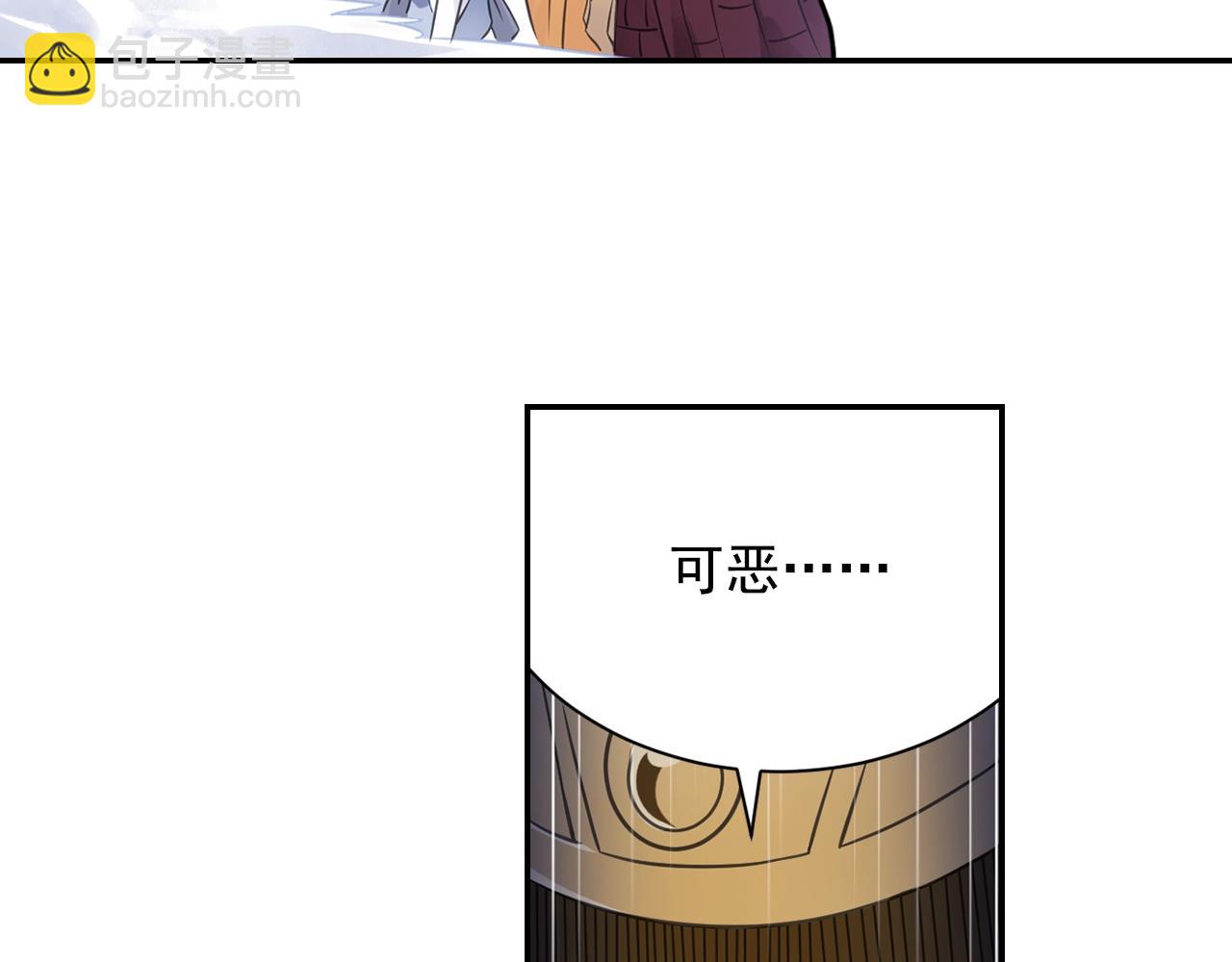 第59话 帅气的老沙(1/2)-第62话