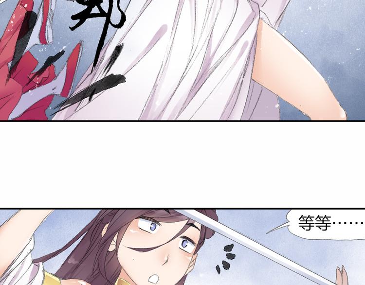 第7话 桃花秀士！(1/3)-第8话