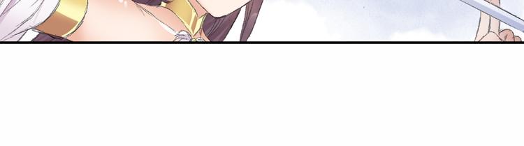 第7话 桃花秀士！(1/3)-第8话