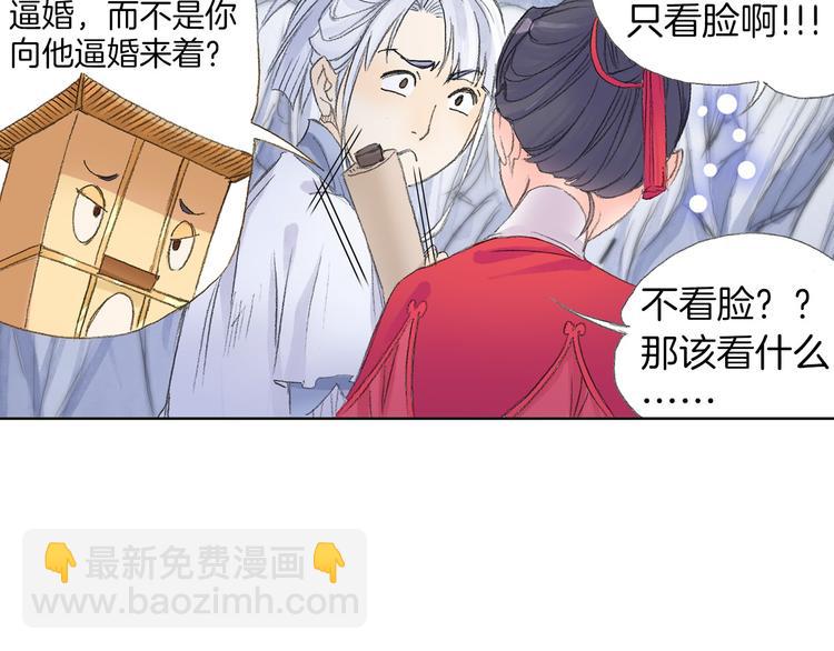 第9话 求婚现场！(1/3)-第10话