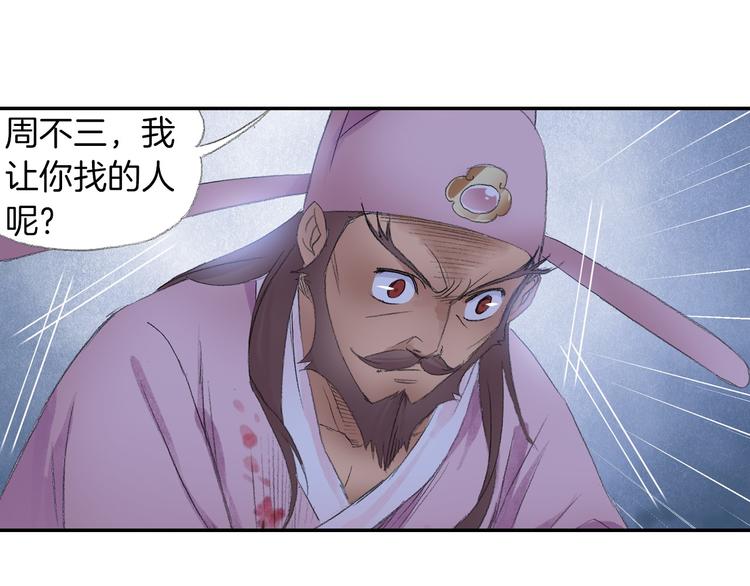 第9话 求婚现场！(1/3)-第10话