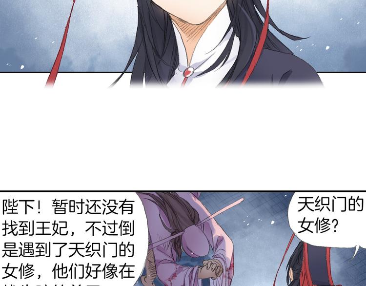 第9话 求婚现场！(1/3)-第10话