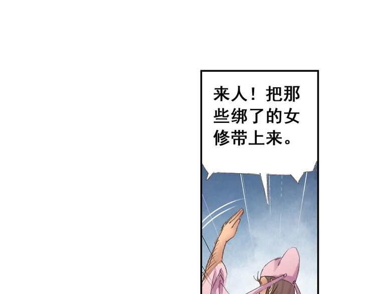 第9话 求婚现场！(1/3)-第10话