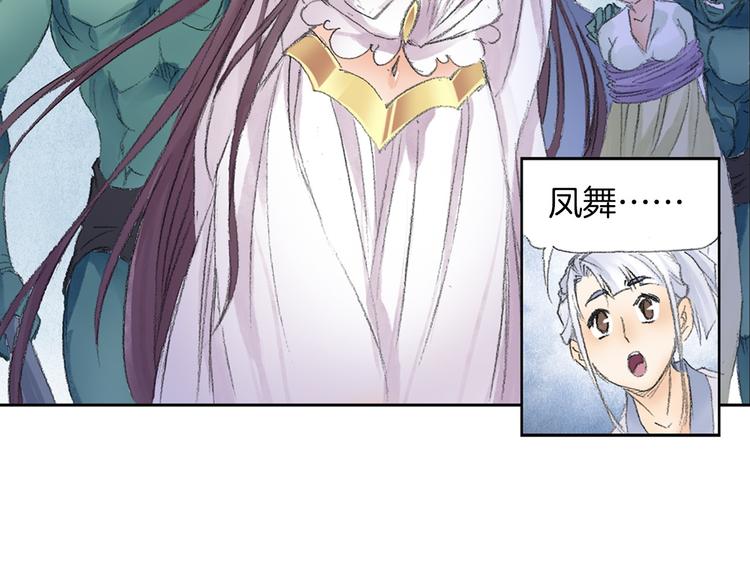 第9话 求婚现场！(1/3)-第10话