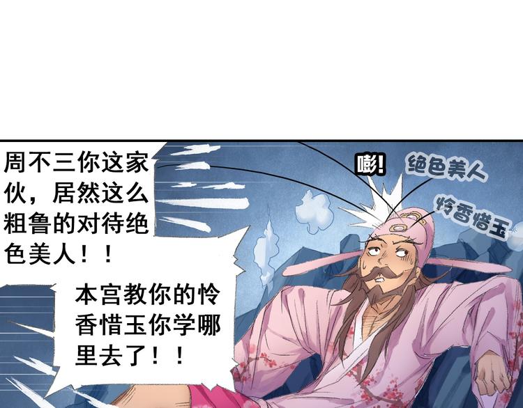 第9话 求婚现场！(1/3)-第10话