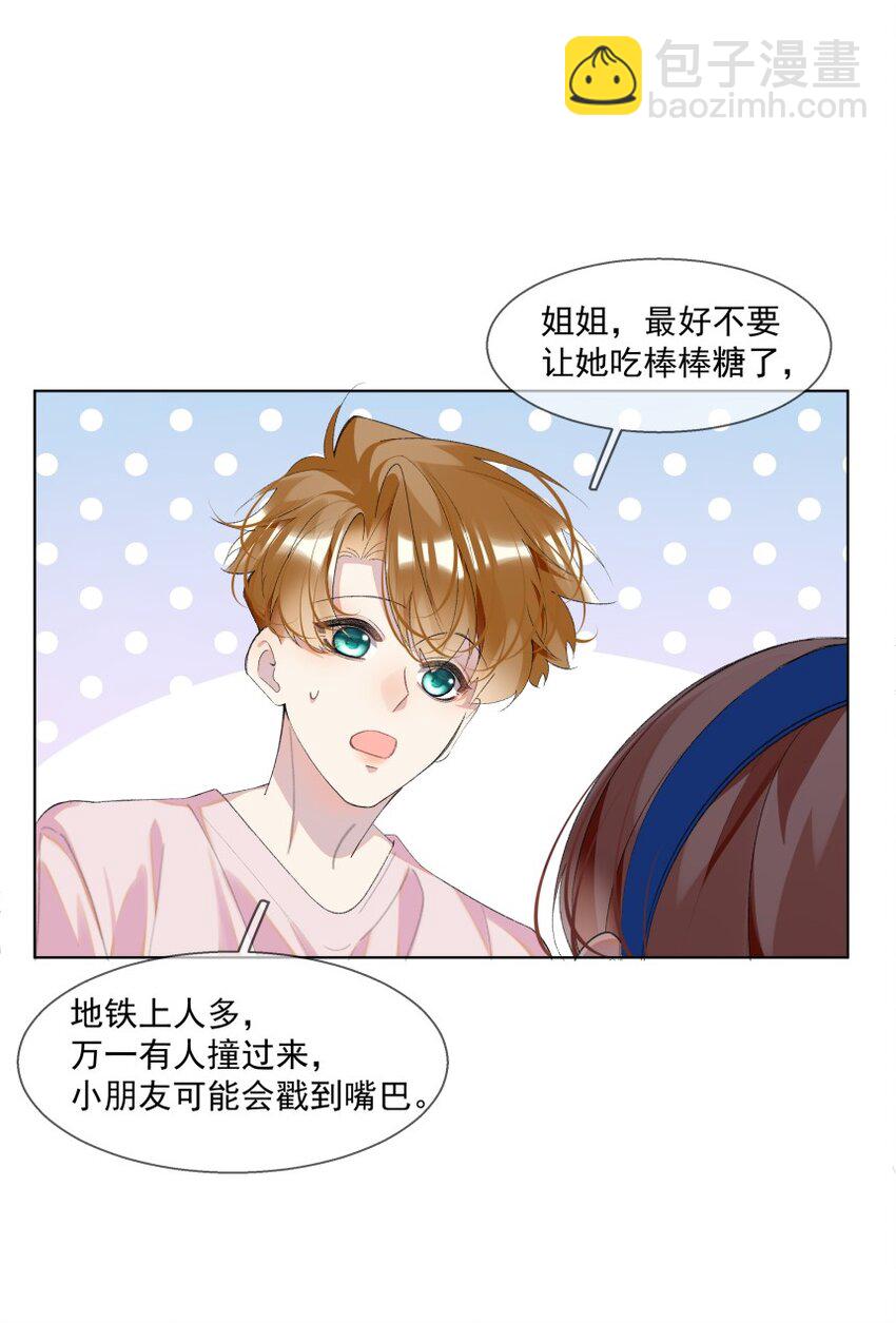 017 她是我母亲(1/2)-第24话