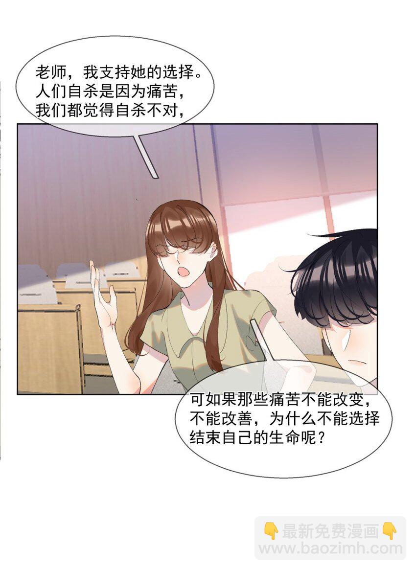 017 她是我母亲(1/2)-第24话