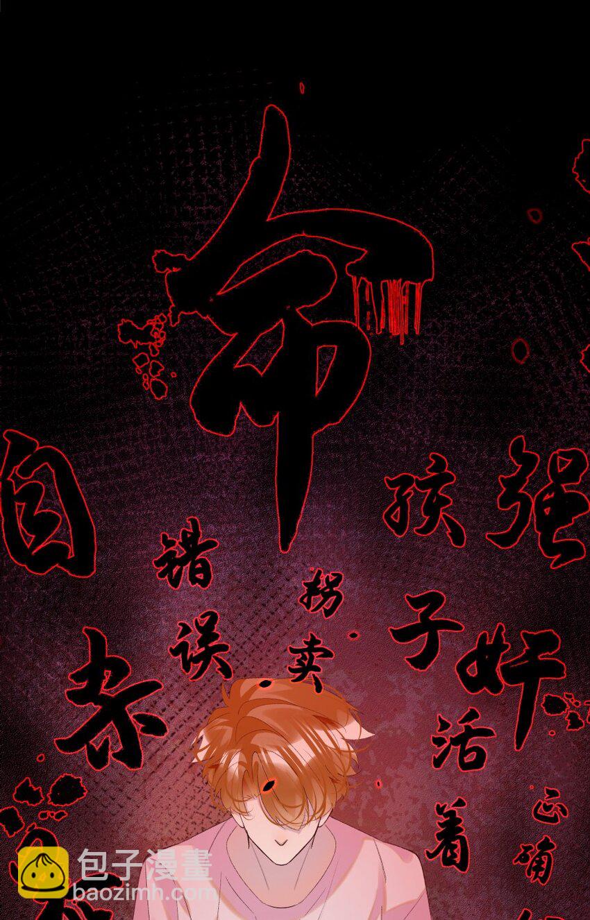 017 她是我母亲(1/2)-第24话