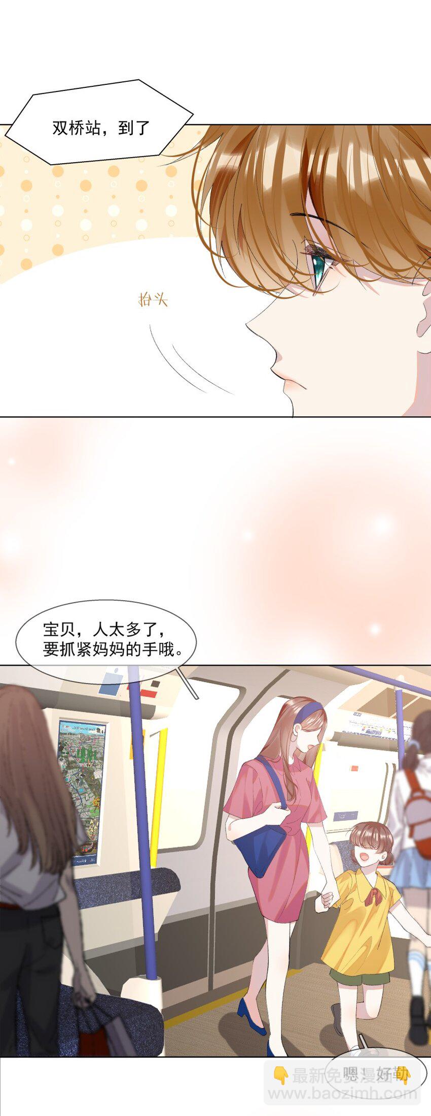 017 她是我母亲(1/2)-第24话